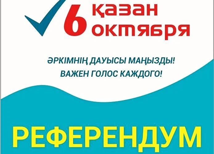 Біржан сал ауданы әкімдігінің жанында Call-орталық ашылды