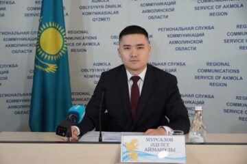 Ақмола облысында 18 мемлекеттік кәсіпорынның заңсыз қызметі анықталды