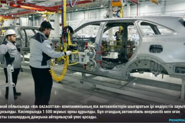 Ко Дню Республики в Казахстане открываются порядка 200 новых социально значимых и промышленных объектов