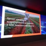 Акмолинская область первой внедряет искусственный интеллект в сельское хозяйство