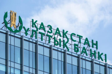 Комитет по денежно-кредитной политике Национального банка Казахстана повысил базовую ставку до 18% годовых с коридором ±1 п.п.