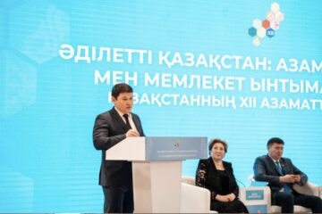 Касым-Жомарт Токаев: «Государство придаёт особое значение развитию гражданского общества»