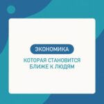 Собственников имущества стало больше на миллион человек в Казахстане