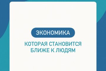 Собственников имущества стало больше на миллион человек в Казахстане