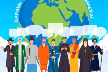 Достық пен келісім – кез келген қоғамның ең басты құндылықтарының бірі