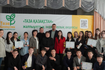 Таза Қазақстан: Ақмола облысында «Жасыл Болашақ» экологиялық викторинасы өтті