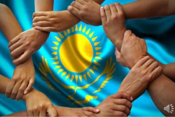 Достық пен келісім – еліміздің іргесін бекітіп, дамуына бағыт беретін негізгі қағидаттар