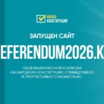 Запущен сайт Коалиции за Народную Конституцию
