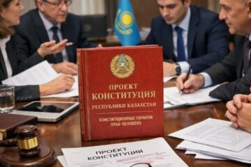 Процедурные гарантии как основа правовой устойчивости