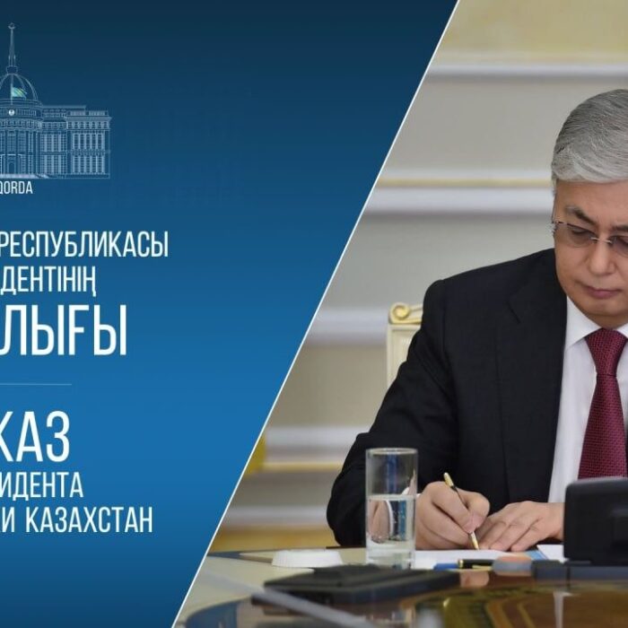 Мемлекет басшысы 2026 жылғы 15 наурызда республикалық референдум өткiзу туралы Жарлыққа қол қойды