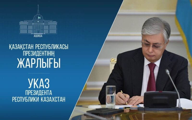 Мемлекет басшысы 2026 жылғы 15 наурызда республикалық референдум өткiзу туралы Жарлыққа қол қойды