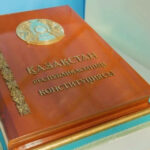 Новая Конституция: ценности, права человека и ориентир на будущее