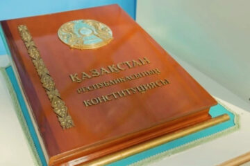 Новая Конституция: ценности, права человека и ориентир на будущее