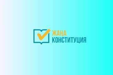 Более 78% граждан поддерживают новую Конституцию