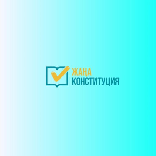Более 78% граждан поддерживают новую Конституцию