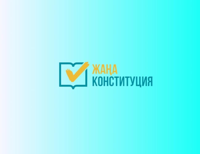 Более 78% граждан поддерживают новую Конституцию