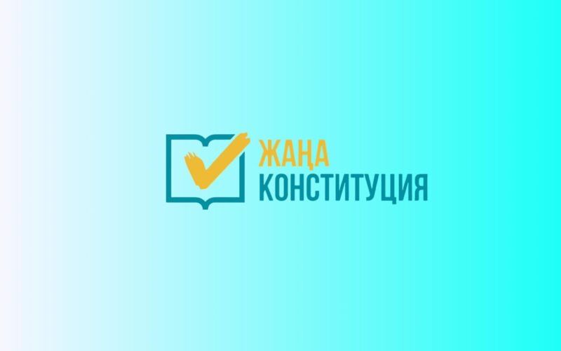 Более 78% граждан поддерживают новую Конституцию