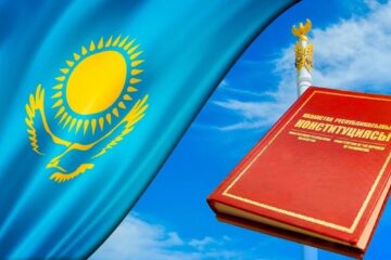 Человекоцентричность и конституционный контроль