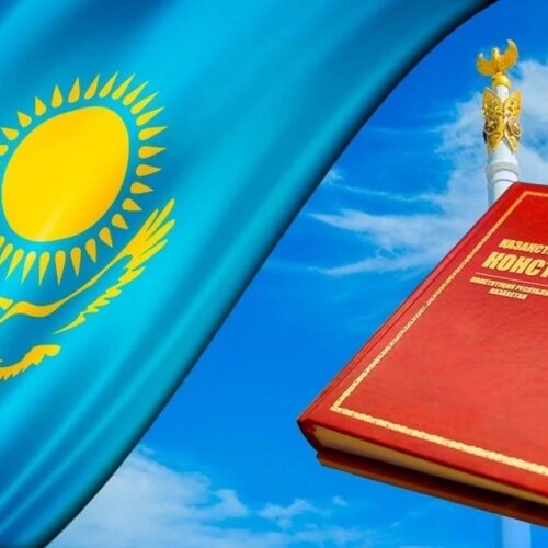 Человекоцентричность и конституционный контроль