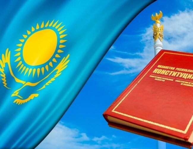 Человекоцентричность и конституционный контроль