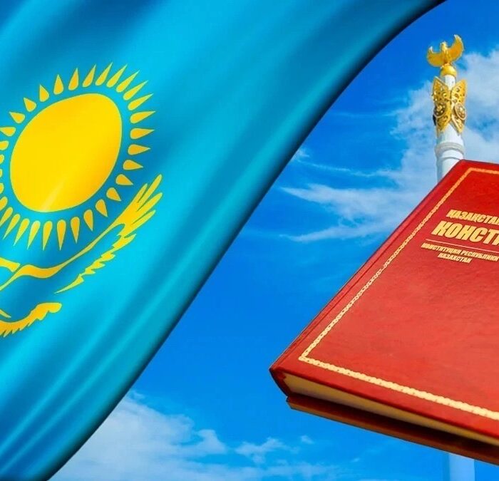 Человекоцентричность и конституционный контроль