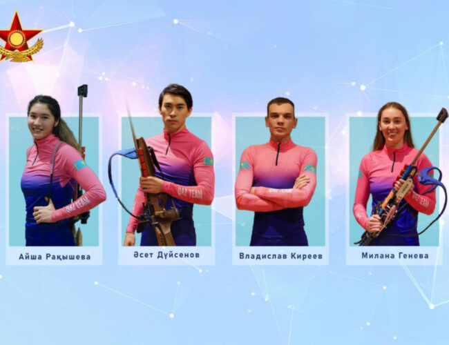 Семеро армейских спортсменов представят Казахстан на Зимней Олимпиаде в Италии