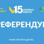 Референдум как новый этап развития страны
