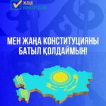 15 наурызда өтетін республикалық референдум – әрбір азамат үшін маңызды қоғамдық-саяси оқиға