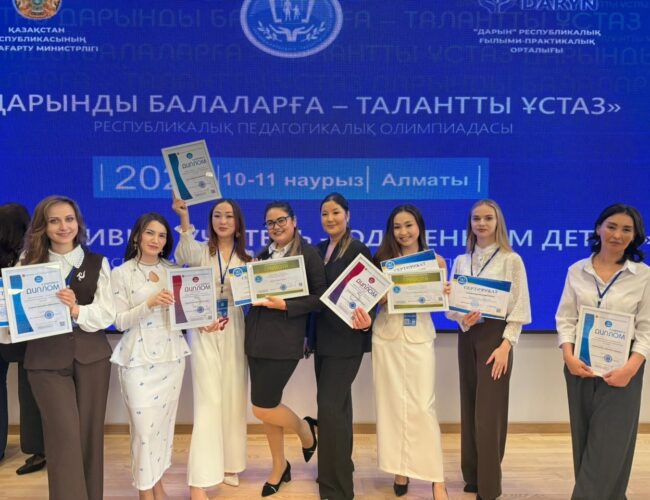 Ақмола облысының бес педагогы республикалық байқаудың жүлдегерлері атанды