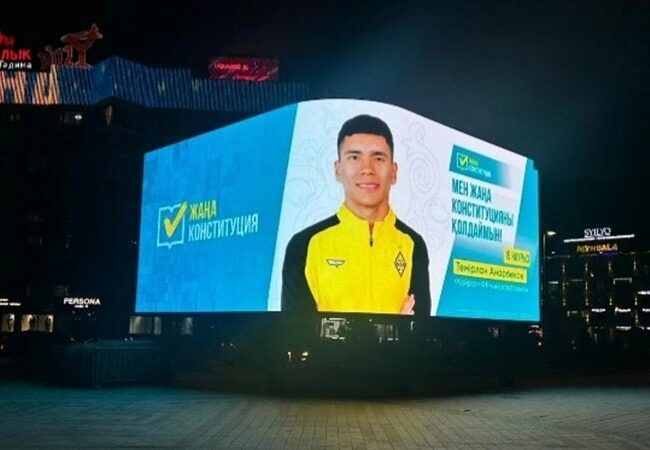 Новая волна масштабной информационной кампании в поддержку новой Конституции стартовала в Казахстане