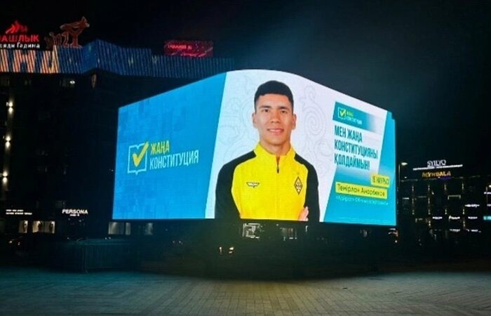 Новая волна масштабной информационной кампании в поддержку новой Конституции стартовала в Казахстане