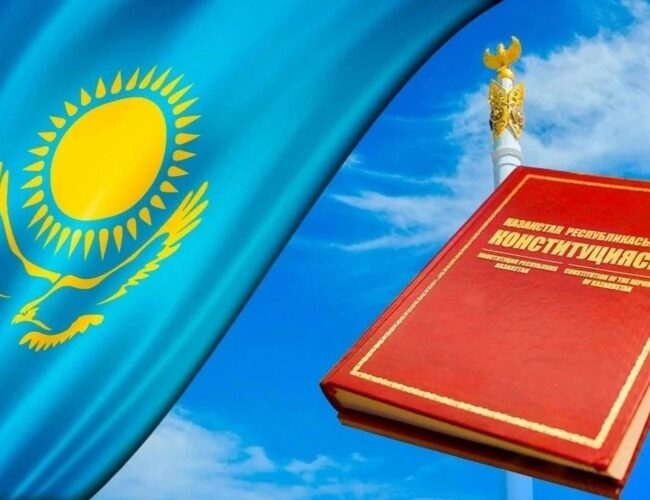 *Әділет министрлігі Ата заң күнін атап өту датасы қай жағдайда өзгеретінін түсіндірді*