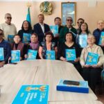 Проект новой Конституции шрифтом Брайля напечатали в Карагандинской области