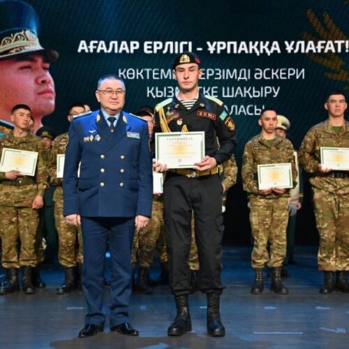 Әскери борышын өтеген мыңнан аса қазақстандық грант иегері атанды