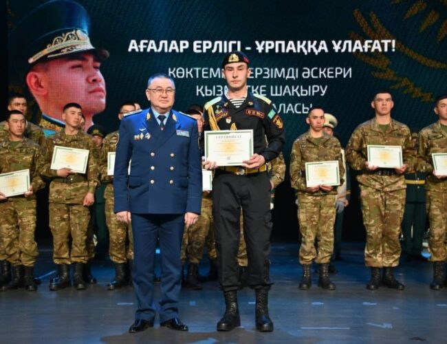 Әскери борышын өтеген мыңнан аса қазақстандық грант иегері атанды