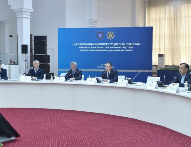 Жоғары оқу орындары мен ғылым жүйесінде жаңаКонституцияның құндылықтары мен нормаларын іскеасыру