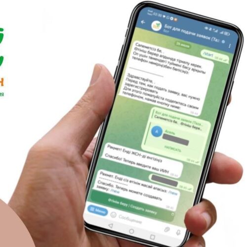«Таза Қазақстан»: через Telegram-бот поступило свыше 26 тыс. заявок по экологии и благоустройству