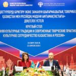 Астанада Қазақстандағы Ресейдің мәдениет күндері аясында екі елдің мәдениынтымақтастығына қатысты жаңа жобалар талқыланды