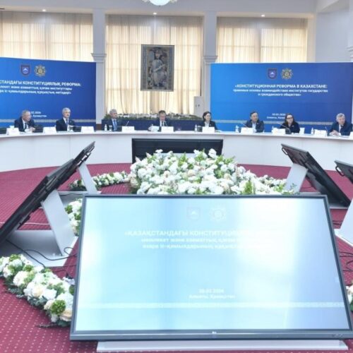 Реализация ценностей и норм Новой Конституции в системе высшего образования и науки