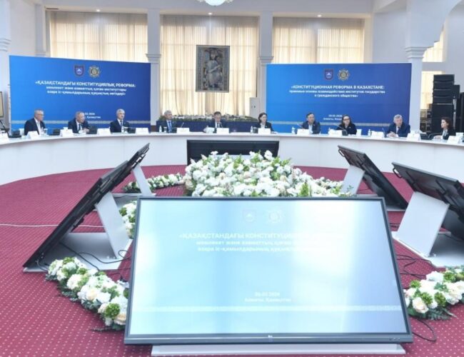 Реализация ценностей и норм Новой Конституции в системе высшего образования и науки