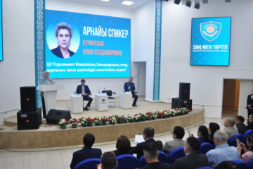 Ақмола облысында халықтық Конституцияның маңызы мен «Заң мен тәртіп» тұжырымдамасының іске асырылуы талқыланды