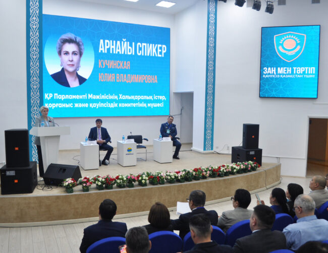 Ақмола облысында халықтық Конституцияның маңызы мен «Заң мен тәртіп» тұжырымдамасының іске асырылуы талқыланды