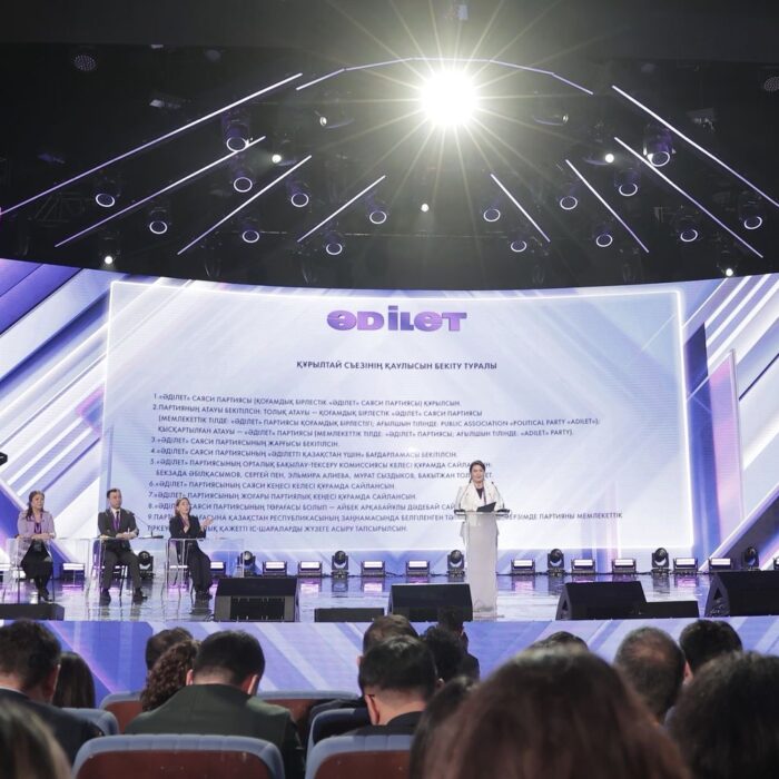 «Әділет» партиясы құрылтай съезін сәтті өткізді