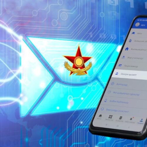 Что нужно знать о цифровом призыве и отсрочке для студентов
