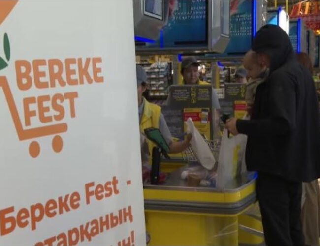 В Акмолинской области пройдет республиканская акция «Bereke Fest»
