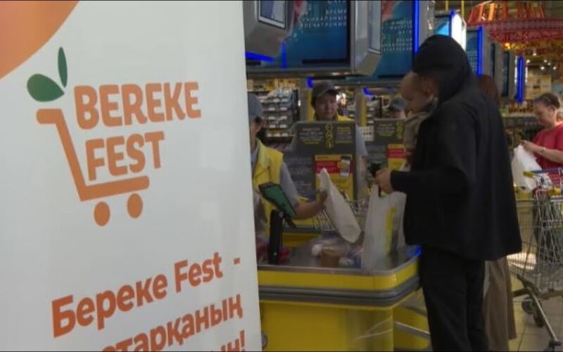 В Акмолинской области пройдет республиканская акция «Bereke Fest»