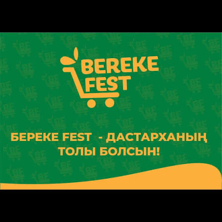 Ақмола облысында республикалық «Bereke Fest» акциясы өтеді