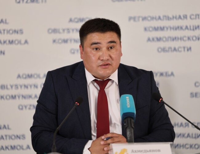 Ақмола облысында жер қойнауын пайдалануды бақылау күшейтілуде