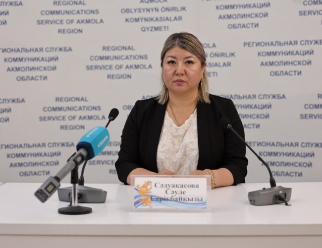Безопасность на первом плане: как Акмолинская область готовится к летнему детскому оздоровительному сезону