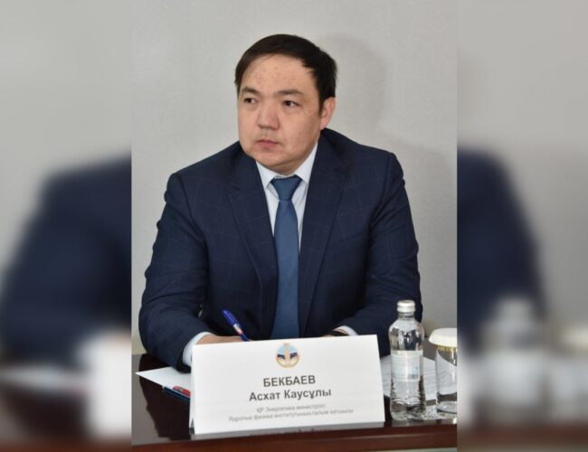 ИЯФ — кузница кадров для атомной отрасли Казахстана